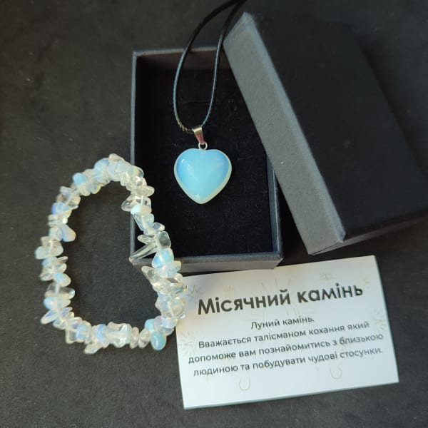 Комплект місячний камінь (синтетичний) браслет крихта і кулон сердечко на шнурку 45 см в подарунковій коробочці з вкладишем
