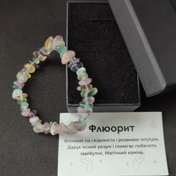 Браслет флюорит натуральний камінь крихта на гумці в подарунковій коробочці з вкладишем