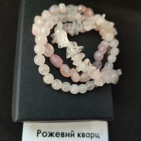 Комплект рожевий кварц натуральний камінь — три браслети 6 мм, крихта і галтівка в подарунковій коробочці з вкладишем