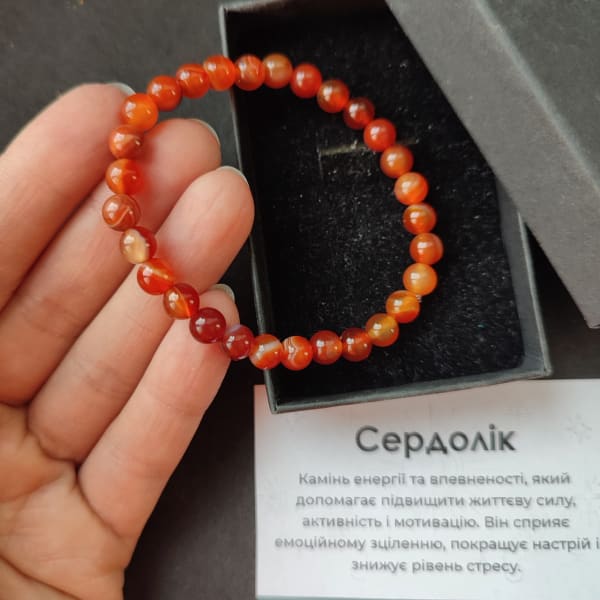 Браслет сердолік натуральний камінь 6 мм на гумці в подарунковій коробочці з вкладишем