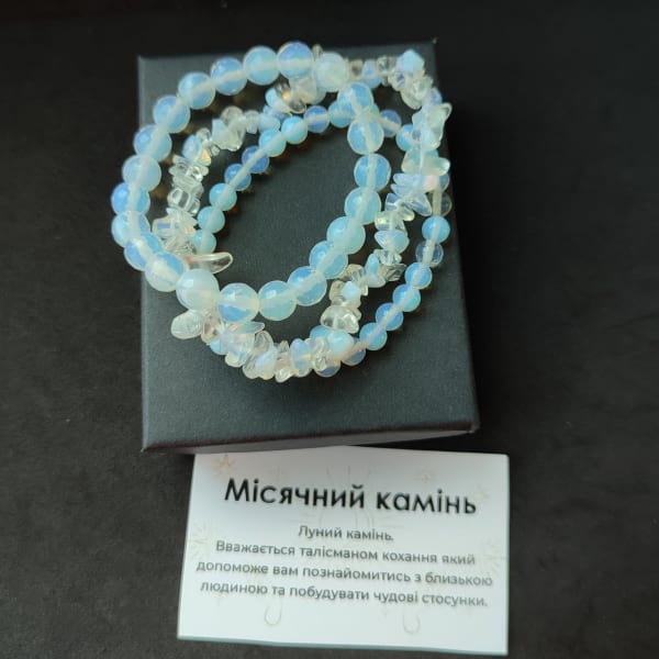 Комплект місячний камінь (синтетичний) з трьох браслетів: 6 мм, крихта і 8 мм грань в подарунковій коробочці з вкладишем