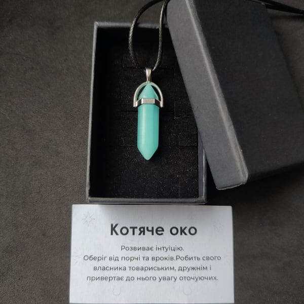 Кулон котяче око блакитне (синтетичний) шестикутник на шнурку 65 см в подарунковій коробочці з вкладишем