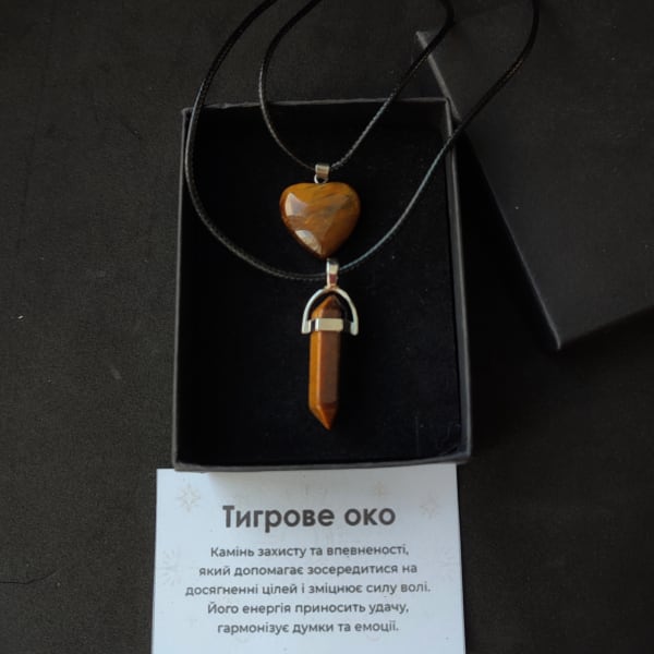 Комплект кулонів тигрове око натуральний камінь сердечко і шестикутник в подарунковій коробочці з вкладишем