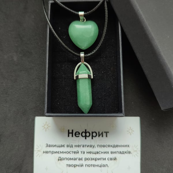Комплект кулонів нефрит натуральний камінь сердечко і шестикутник в подарунковій коробочці з вкладишем