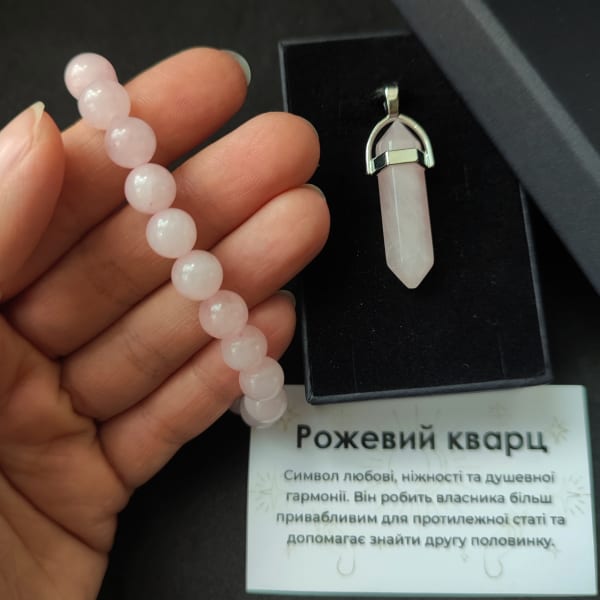 Комплект рожевий кварц натуральний камінь браслет 8 мм і кулон шесимкутник на шнурку 65 см в подарунковій коробочці з вкладишем