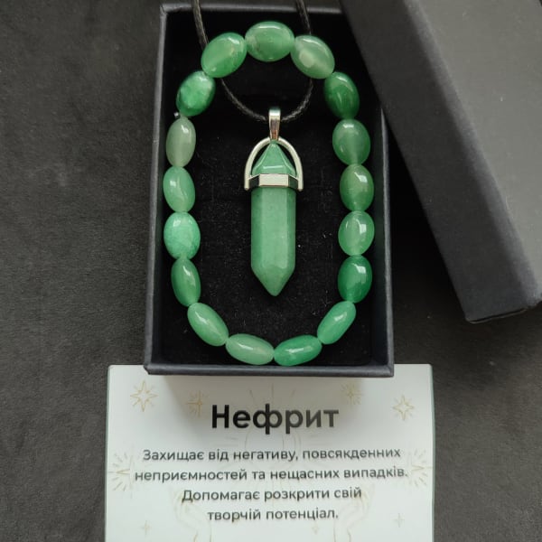 Комплект нефрит натуральний камінь браслет овал 10*8 мм і кулон шестикутник в подарунковій коробочці з вкладишем