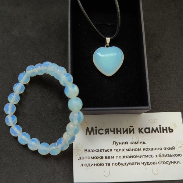 Комплект місячний камінь (синтетичний) браслет грань 8 мм і кулон сердечко  на шнурку 45 см в подарунковій коробочці з вкладишем