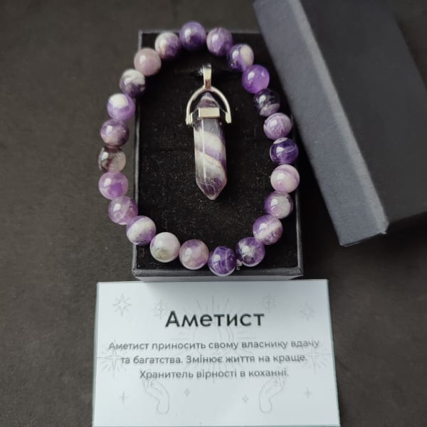 Комплект аметист натуральний камінь браслет 8 мм і кулон шестикутник на шнурку 65 см в подарунковій коробочці з вкладишем