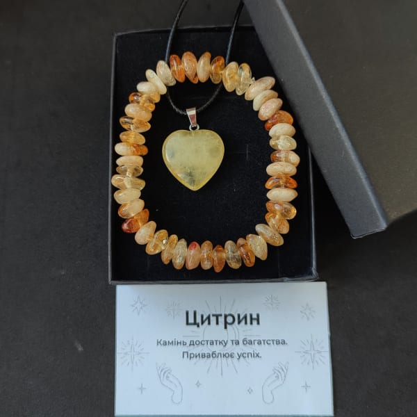 Комплект цитрин натуральний камінь браслет галтівка 10 мм на 5 мм і кулон сердечко в подарунковій коробочці з вкладишем