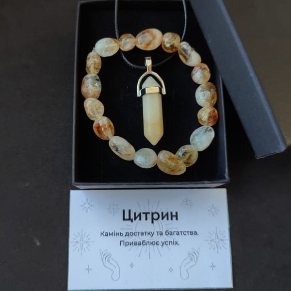 Комплект цитрин натуральний камінь браслет галтівка 9 мм на 11 мм і кулон шестикутник в подарунковій коробочці з вкладишем