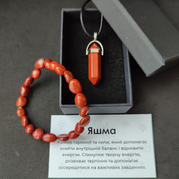 Комплект червона яшма натуральний камінь галтівка 8 мм на 6 мм і кулон шестикутник в подарунковій коробочці з вкладишем
