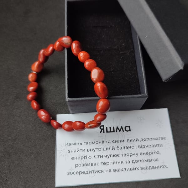 Браслет червона яшма галтівка 8 мм на 6 мм на гумці в подарунковій коробочці з вкладишем