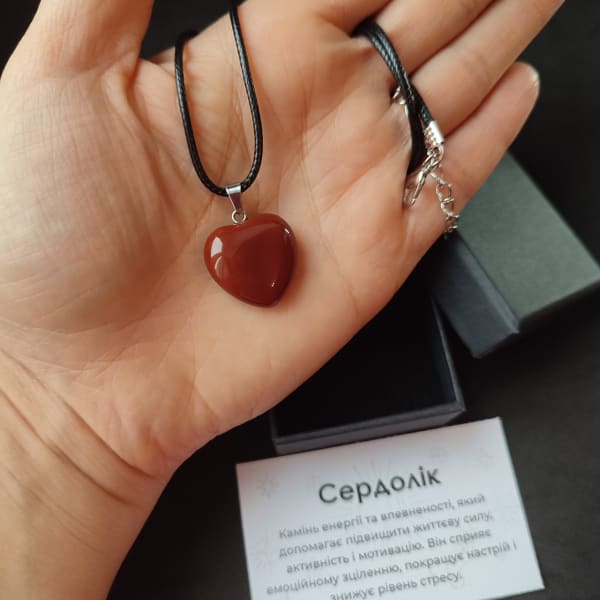 Кулон сердолік натуральний камінь сердечко на шнурку 45 см в подарунковій коробочці з вкладишем