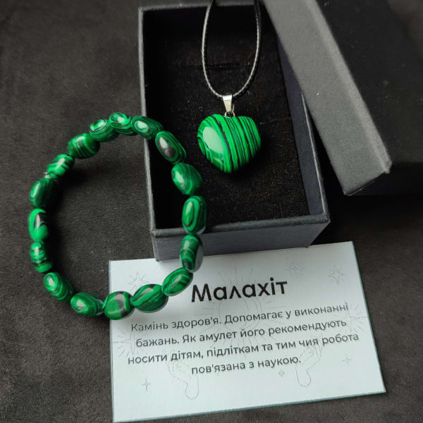 Комплект малахіт (прес) натуральний камінь браслет овал 10 мм на 8 мм і кулон сердечко в подарунковій коробочці з вкладишем