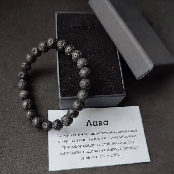 Браслет лава натуральний камінь 8 мм на гумці  в подарунковій коробочці з вкладишем