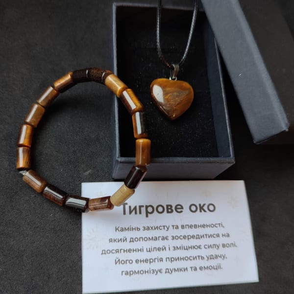 Комплект тигрове око натуральний камінь браслет циліндр 10 мм на 6 мм і кулон сердечко в подарунковій коробочці з вкладишем