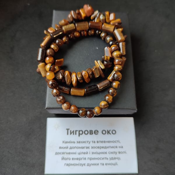 Комплект тигрове око натуральний камінь з трьох браслетів: крихта, 6 мм і циліндр 10 мм на 6 мм в подарунковій коробочці з вкладиш