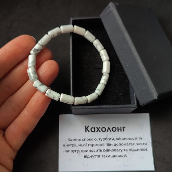 Браслет кахолонг натуральний камінь циліндр 10 мм на 6 мм на гумці в подарунковій коробочці з вкладишем