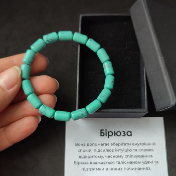 Браслет бірюза (пресована), циліндр 6×10 мм на гумці, у подарунковій коробочці з вкладишем
