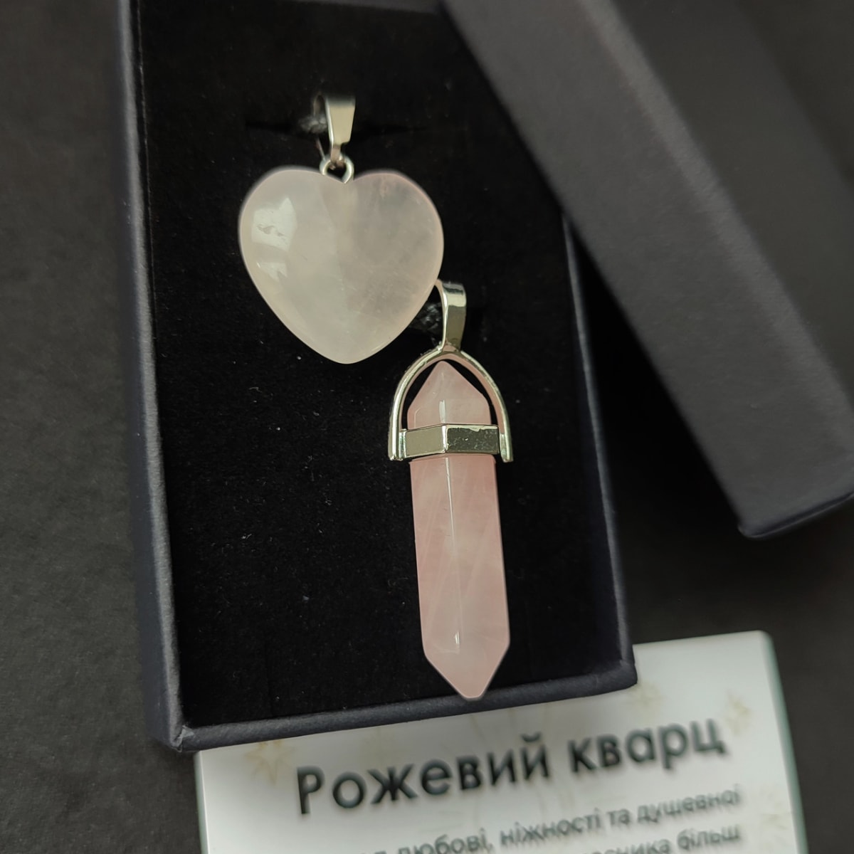 Комплект кулонів рожевий кварц натуральний камінь шестикутник і сердечко в подарунковій коробочці з вкладишем