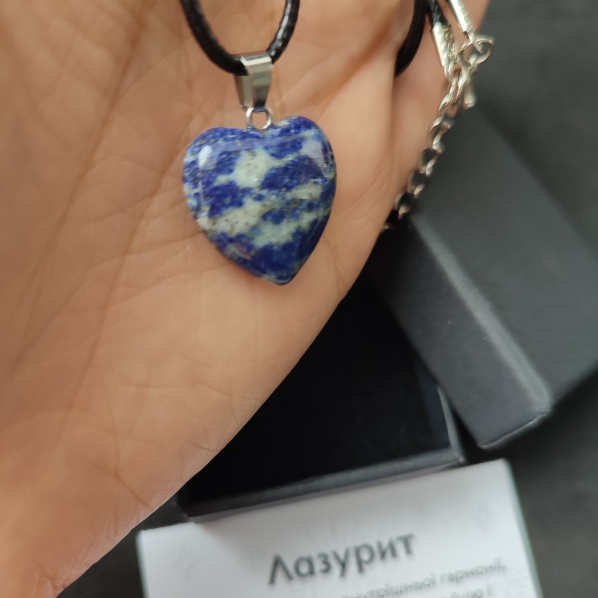 Кулон лазурит (натуральний камінь) сердечко на шнурку 45 см, у подарунковій коробочці з вкладишем