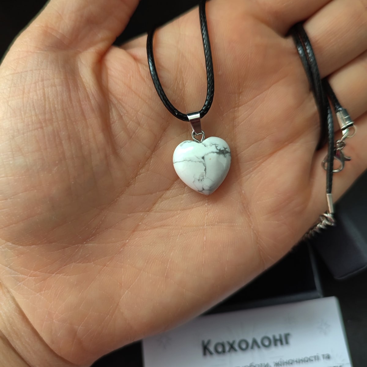 Кулон кахолонг натуральний камінь сердечко на шнурку 45 см в подарунковій коробочці з вкладишем