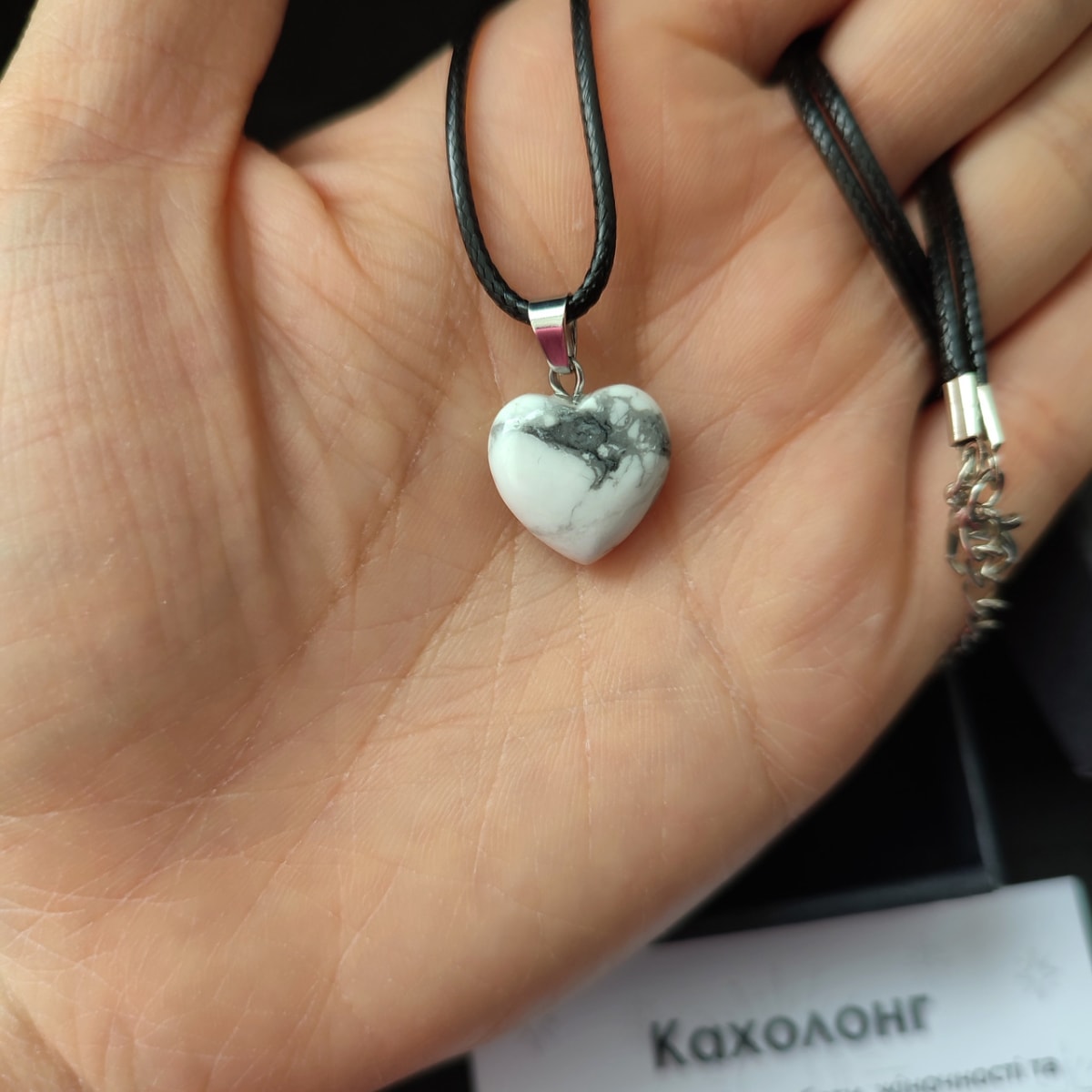 Кулон кахолонг натуральний камінь сердечко на шнурку 45 см в подарунковій коробочці з вкладишем