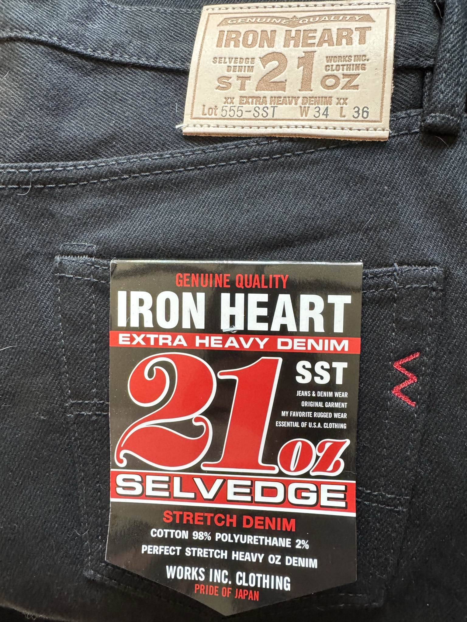 Iron Heart 555-SST