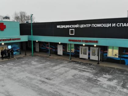 Более 2 тысяч ачинцев смогли получить качественную помощь в «РУСАЛ медицинском центре»