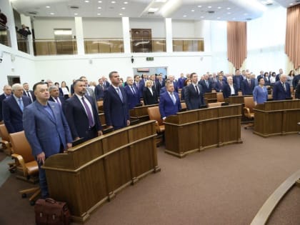 Первое заседание парламента Красноярского края в новом сезоне