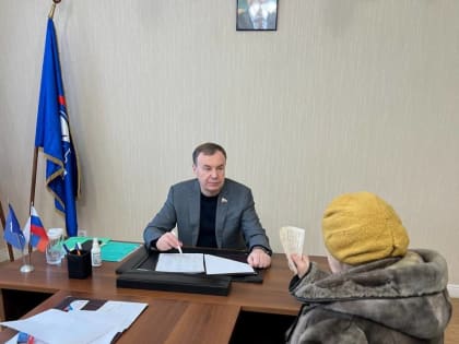 Виктор Зубарев обсудил вопросы граждан в партийной общественной приемной