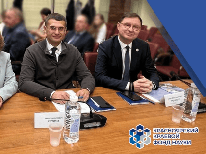 Исполнительный директор Краевого фонда науки И.А. Пантелеева  выступила с приветственным словом на заседании по медицинским и биологическим наукам