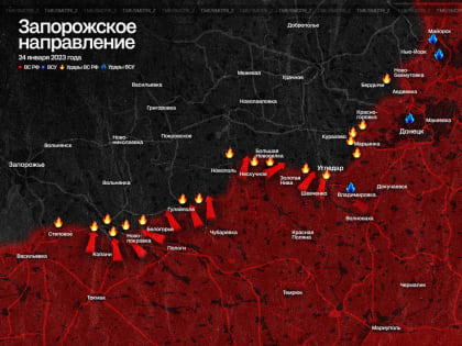 Российская армия наступает на Угледар