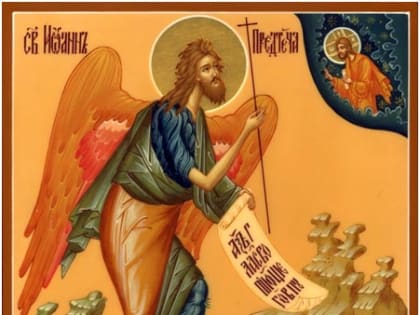 В праздник Собора Предтечи и Крестителя Иоанна епископ Агафангел совершил Литургию в домовом храме при Норильском епархиальном управлении