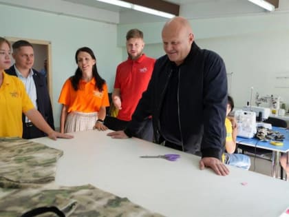Владислав Логинов встретился с ребятами Трудового отряда, которые шьют одежду для бойцов СВО