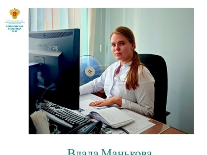 Клиническая больница № 42 города Зеленогорска пополнилась молодыми врачами