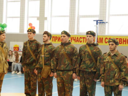 Военно-патриотический конкурс