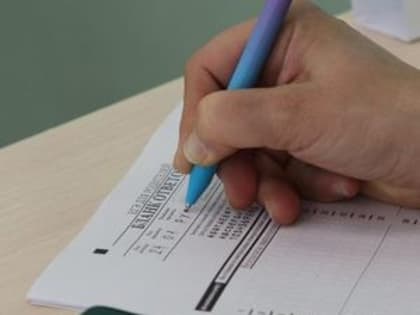 46 красноярских школьников сдали ЕГЭ на 100 баллов