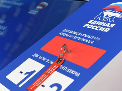 Сегодня последний день предварительного голосования