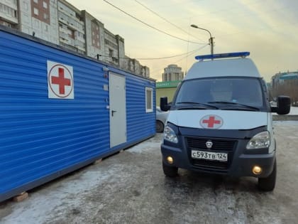 На Красноярской станции скорой медицинской помощи подвели итоги 2023 года