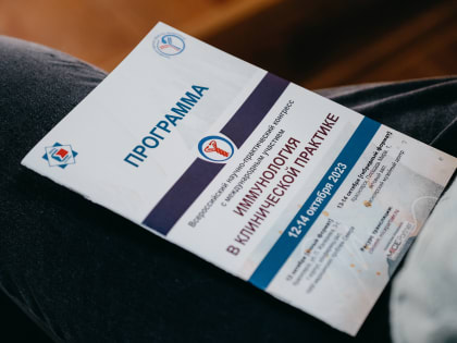 Федеральный исследовательский центр 
«Красноярский научный центр
Сибирского отделения Российской академии наук»