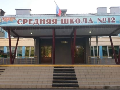 В Красноярске несколько учеников школы №12 обратились в больницу с отравлением