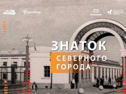 Конкурс с ценными призами: кто станет победителем?