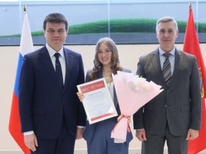 Лучшим студентам региона присудили краевые стипендии