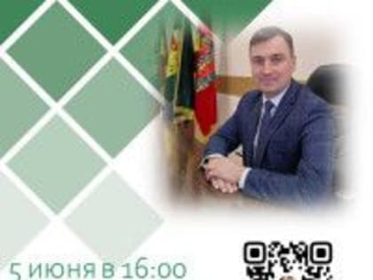 ПРЯМОЙ ЭФИР