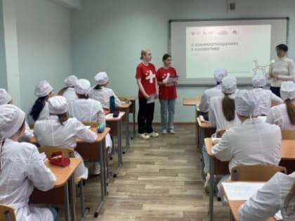 Неделя сохранения психического здоровья