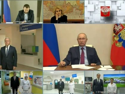 Александр Усс доложил Владимиру Путину о планах развития краевой медицины