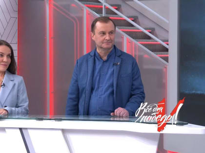 Заслуги волонтёров Сосновоборска отметили в телемарафоне "Всё для Победы!"