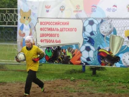 Единороссы Назаровского района провели турнир по футболу среди детских дворовых команд