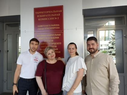 Коммунисты первыми зарегистрировали кандидатов на выборах депутатов горсовета Красноярска